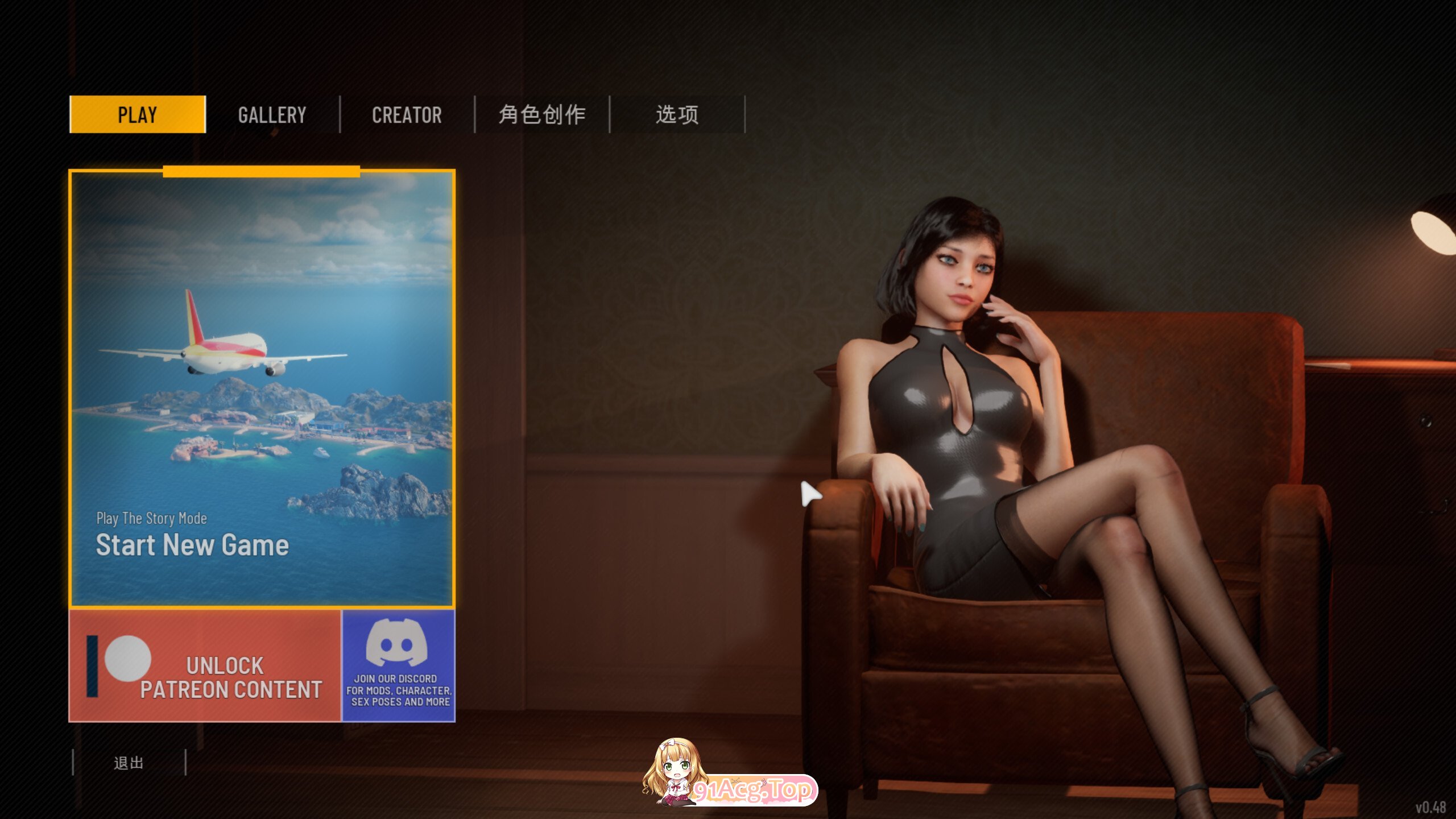 虚幻5 双人居所 Home Together v0.48.1 官方中文步兵版+Patreon解锁码 PC端 官中高清版 预览图