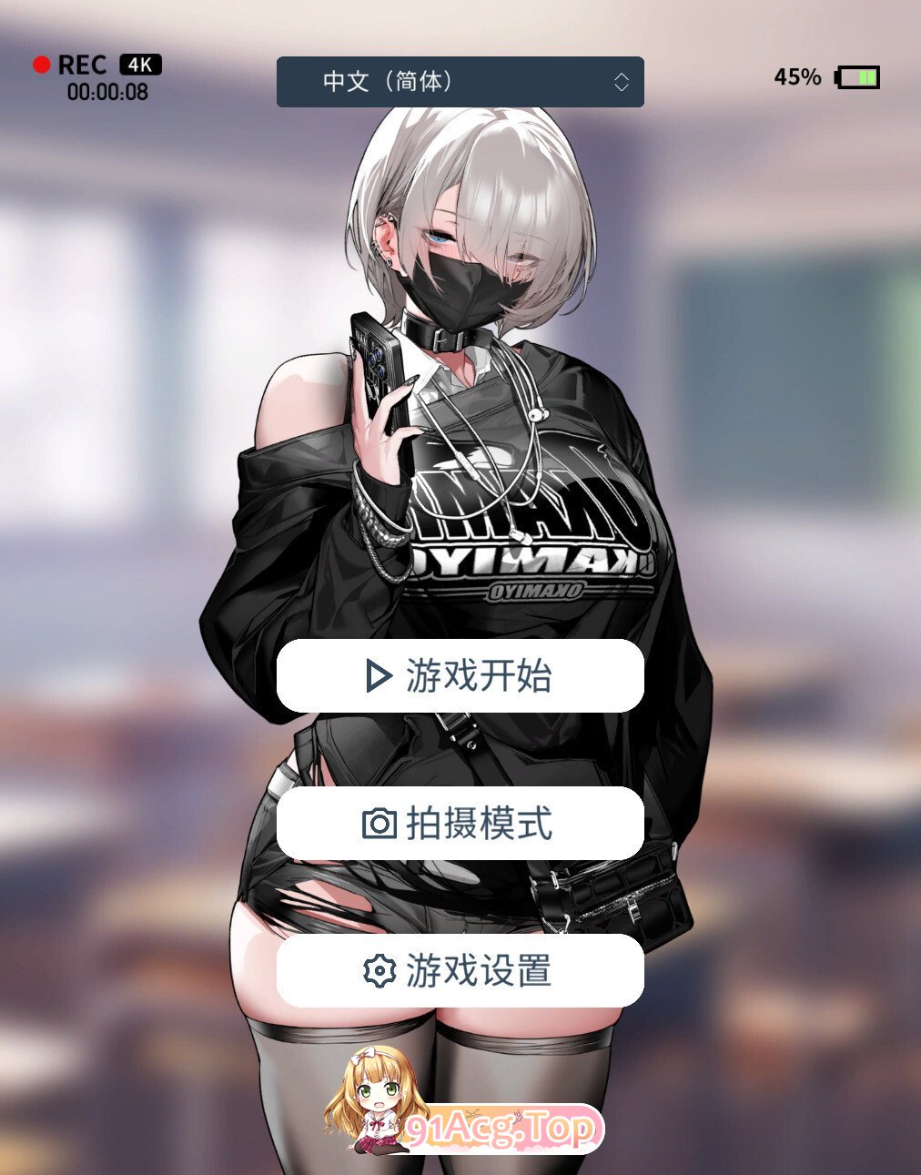 眼神冰冷的黑濑小姐，只对我言听计从 冷たい目をした黒瀬さんは、僕の言うことだけは何でも聞く 官方中文版 PC端 官中版 预览图