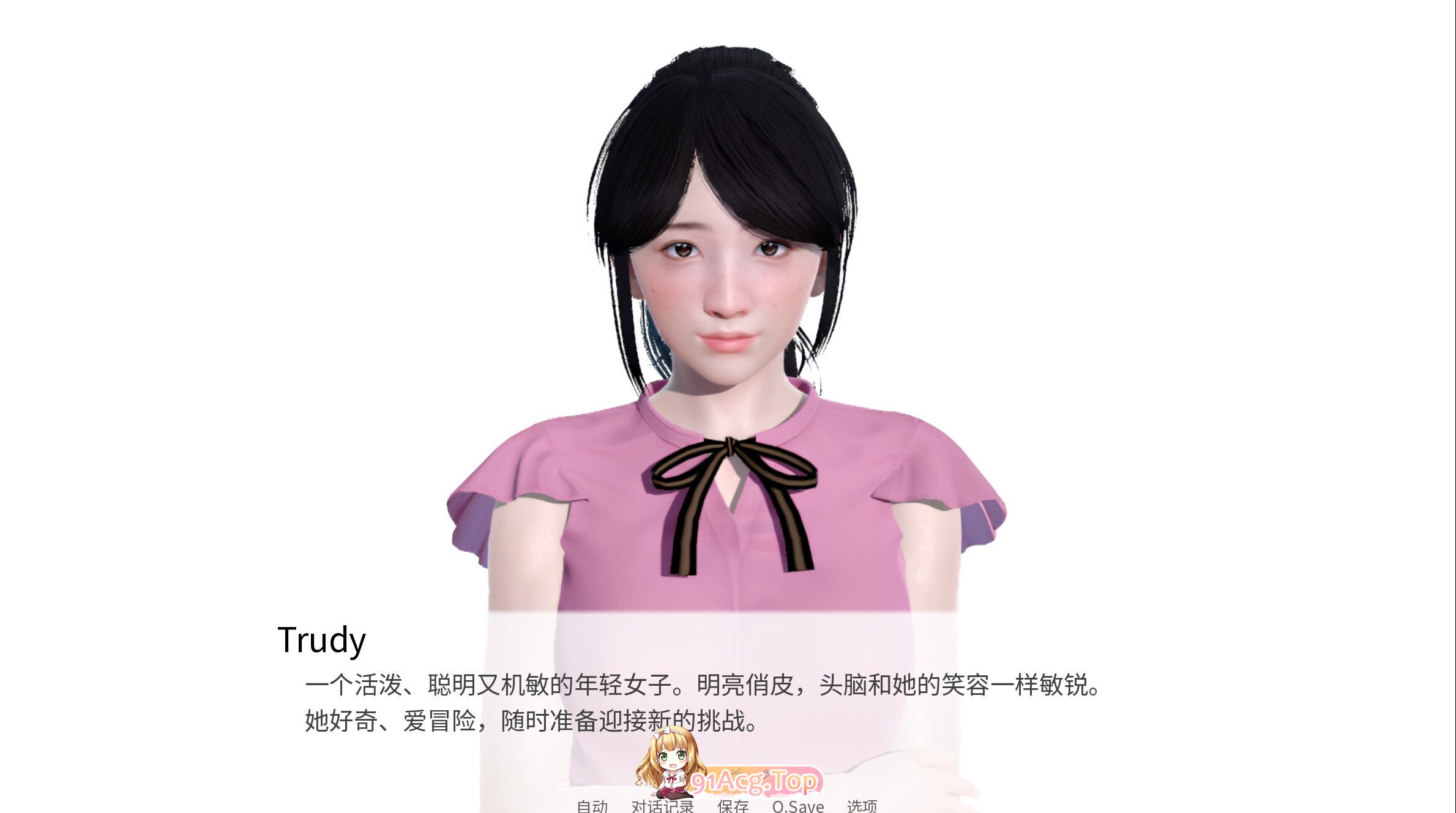 我需要恋爱 I Need to Be in Love v1.6.4 EA 官方中文版 双端 官中版 预览图