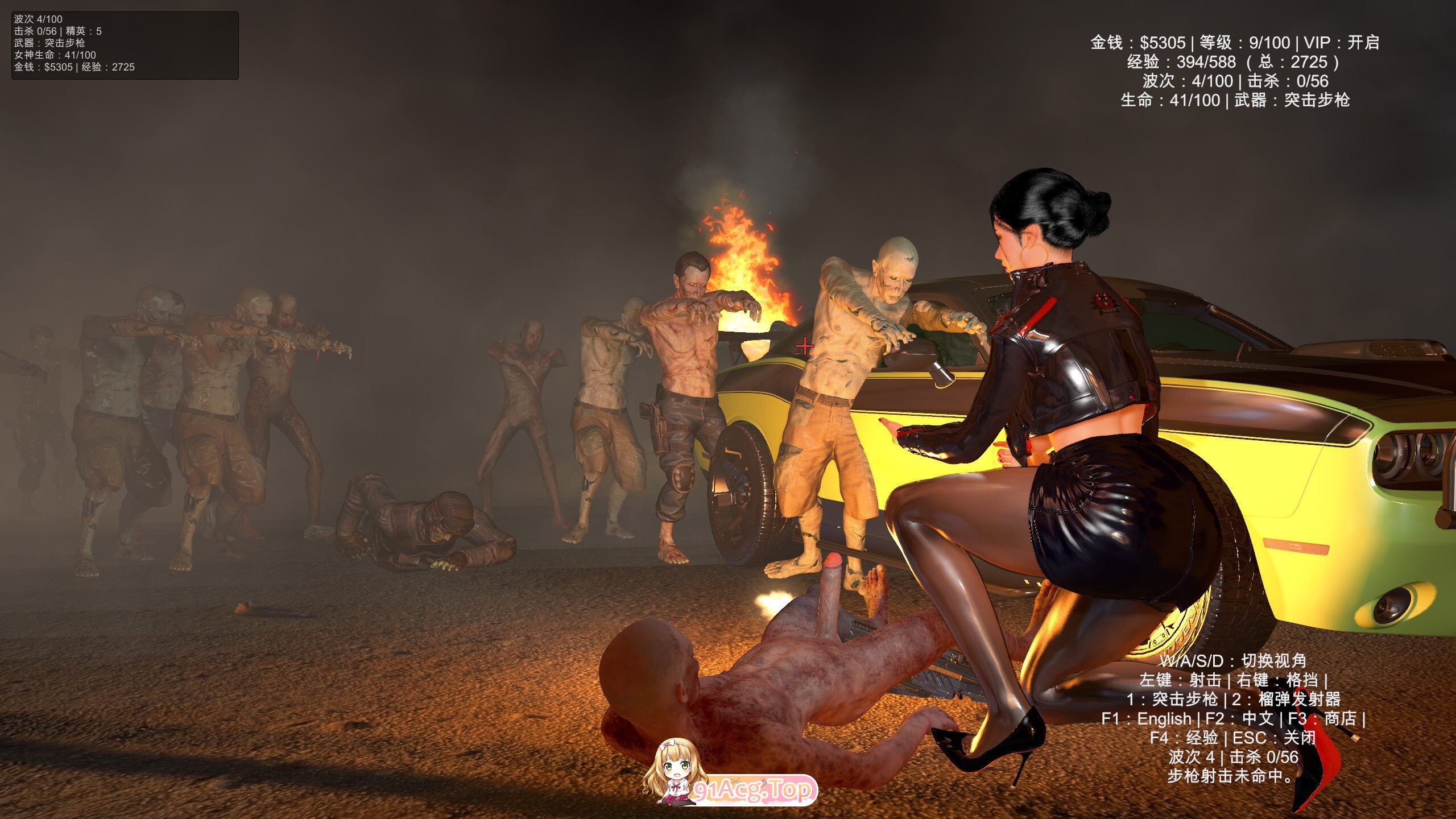 丧尸女王 Zombie Queen 官方中文步兵版 PC端 官中高清版 预览图