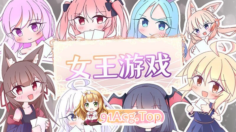女王游戏 ueens Casino クイーンズ - 対戦型カジノソリティア-v1.4.0 PC端 官中高清版 预览图