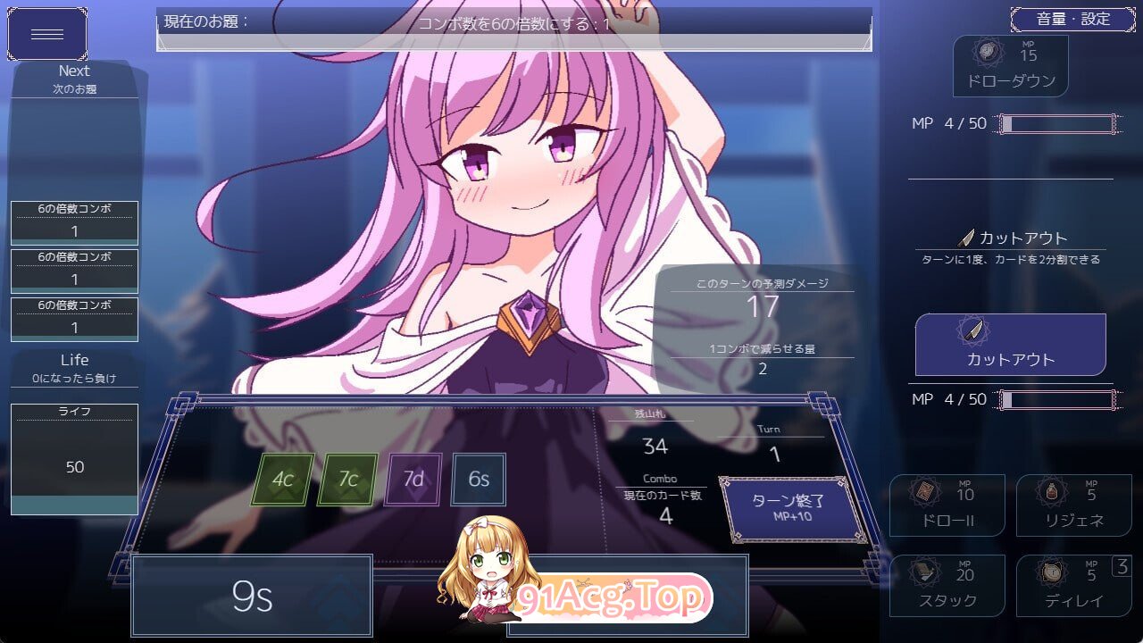 女王游戏 ueens Casino クイーンズ - 対戦型カジノソリティア-v1.4.0 PC端 官中高清版 预览图