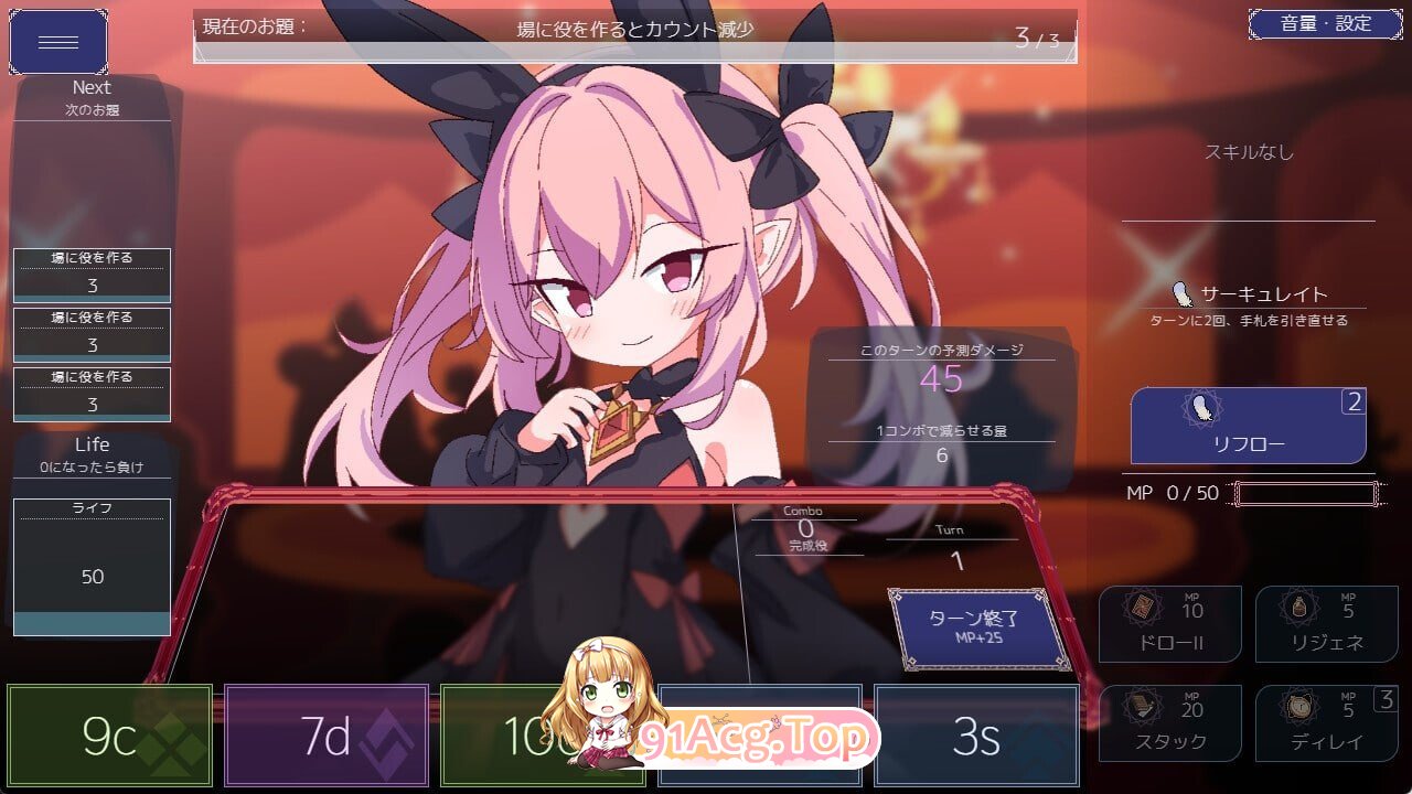 女王游戏 ueens Casino クイーンズ - 対戦型カジノソリティア-v1.4.0 PC端 官中高清版 预览图