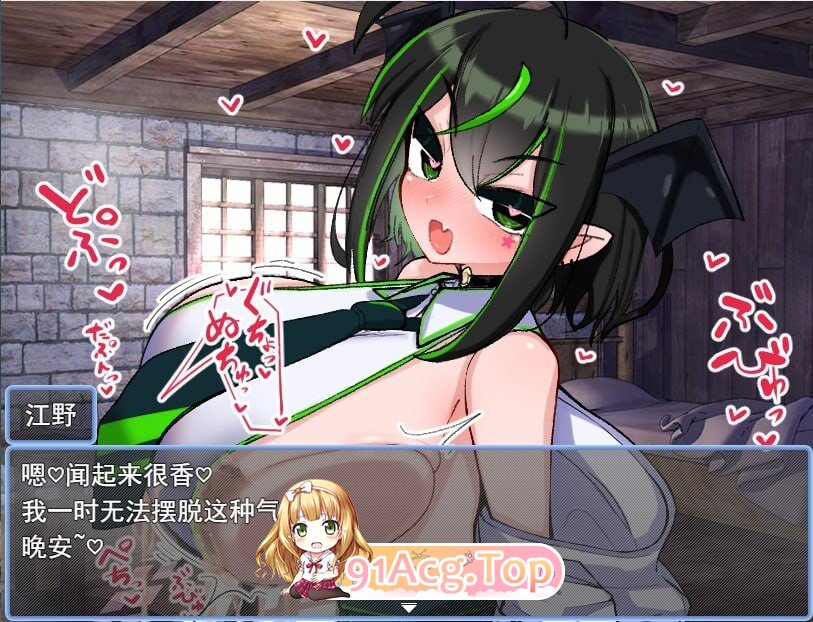 VS乳魔 飞机塔篇 VS乳魔 ズリタワー編 内嵌AI汉化版 双端 预览图