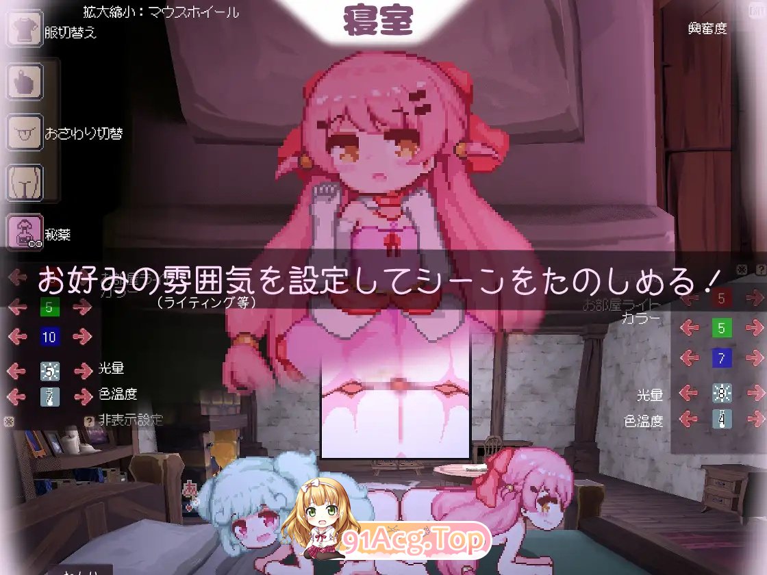 昨天的魔女是今天的梦 PC端 AI汉化版 预览图
