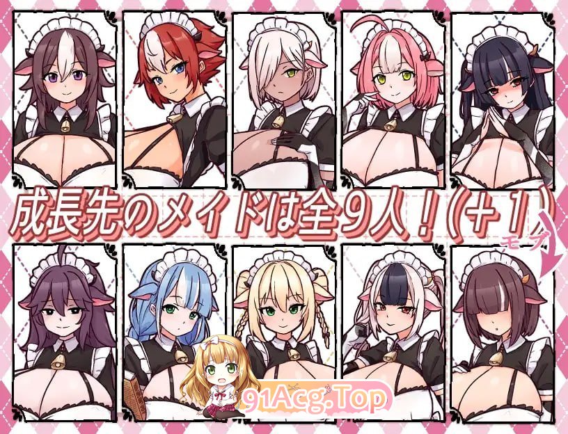 牛娘女仆的牛奶咖啡厅 牛娘メイドのミルクカフェ steam版 PC端 官中版 预览图