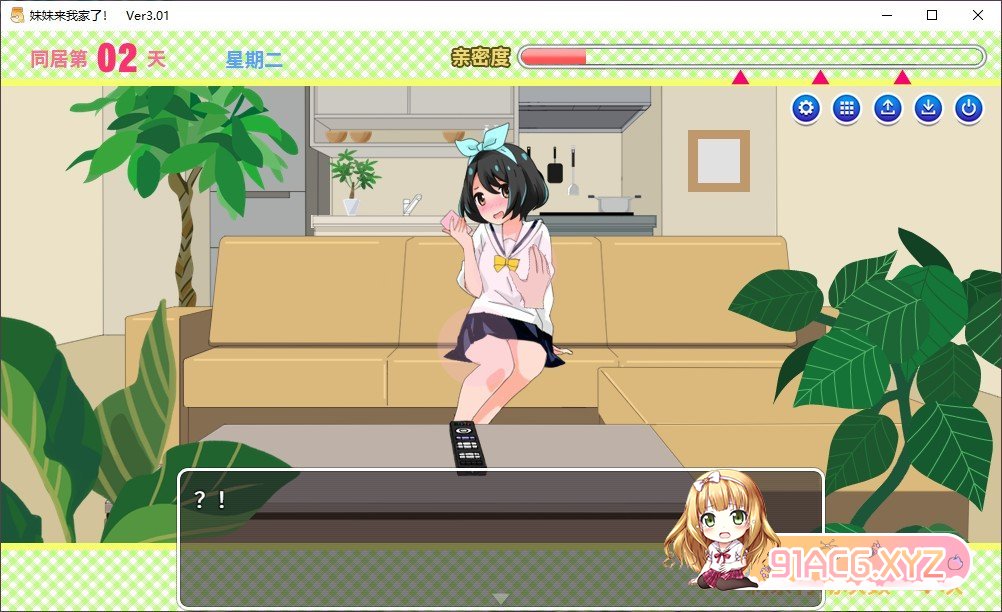 妹妹来我家了 Ver3.01 官方中文版 PC端 官中版 预览图