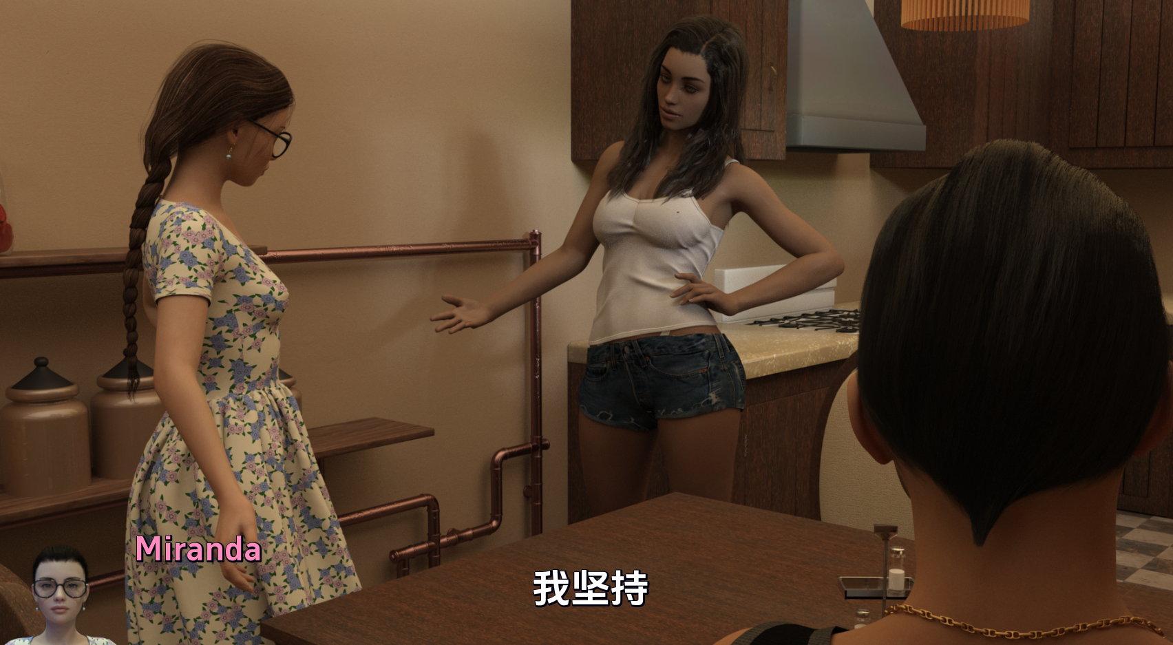 女朋友的女儿 MNDLvrb-0.3 双端 汉化版 预览图