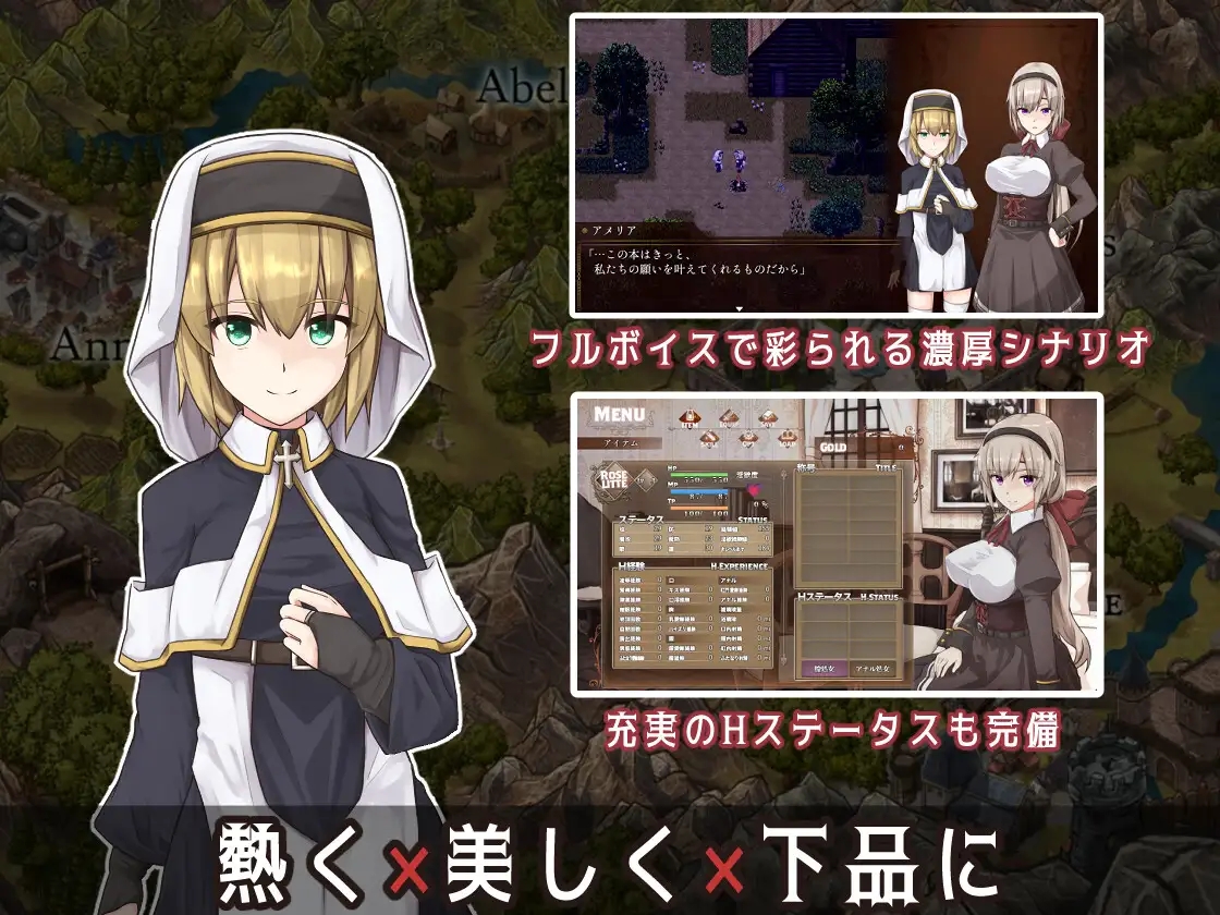 BegieAdeII ~偽りのハレルヤ~ 虚假的哈利路亚1.01XY版 PC端 AI汉化版 预览图