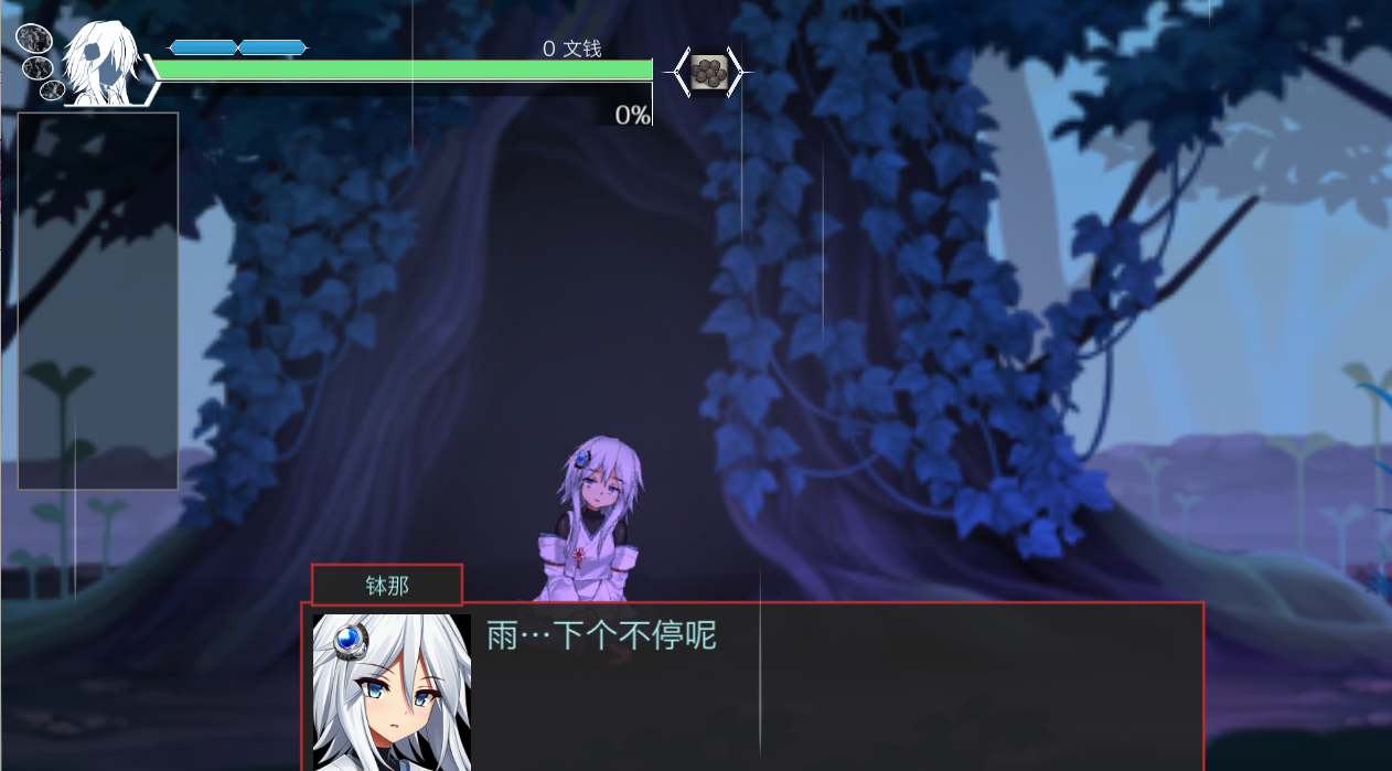 ハチナ怪異譚 哈奇娜怪异谭1.9 PC端 官中版 预览图