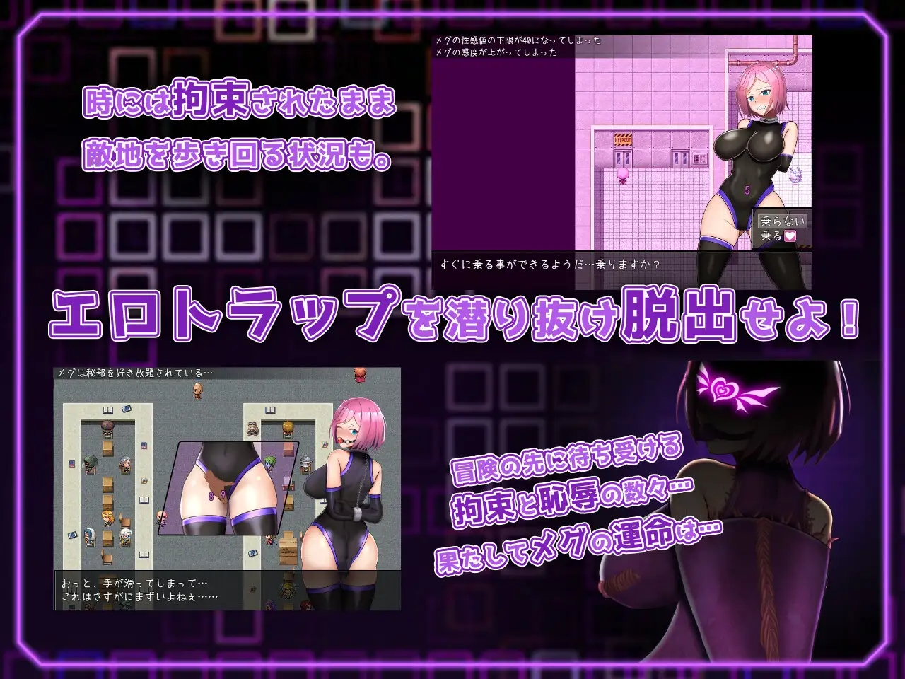 拘束情境情境情境情境戦闘剧情RPG エルピスアイギス 希望之盾1.0 XY版 双端 AI汉化版 预览图