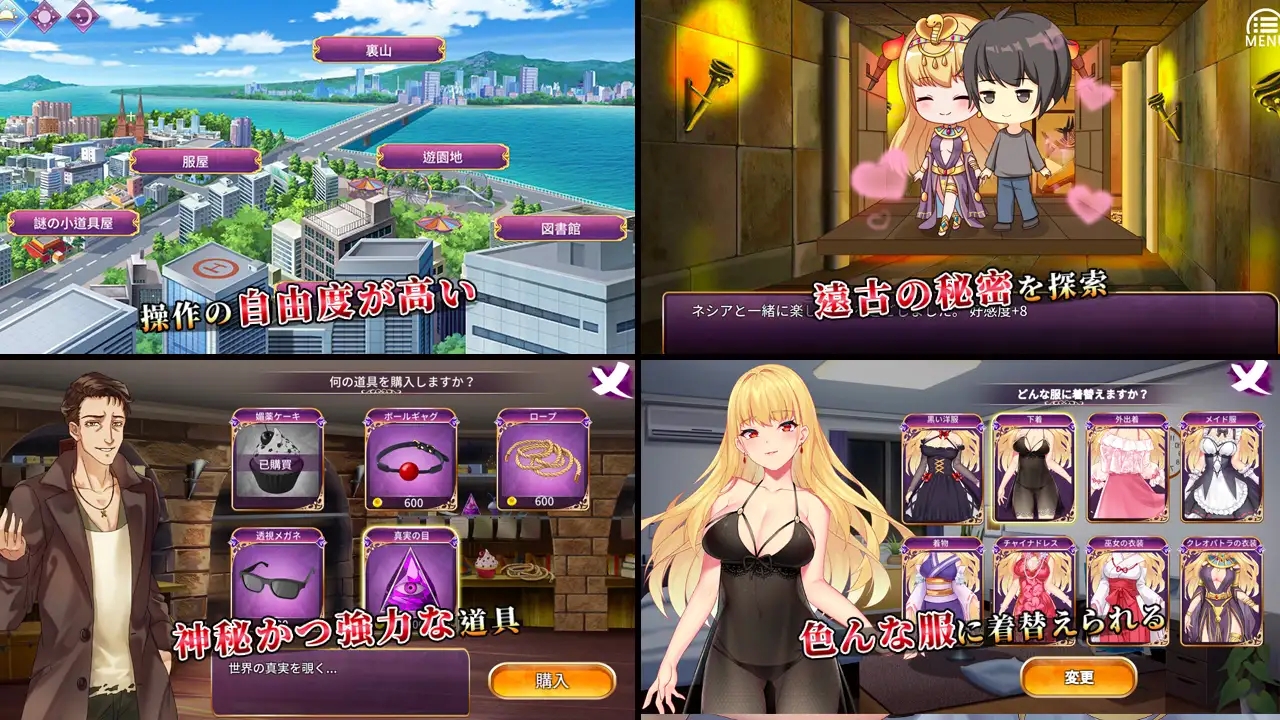 恶魔少女官方中文完整版本 双端 官中完整版 预览图