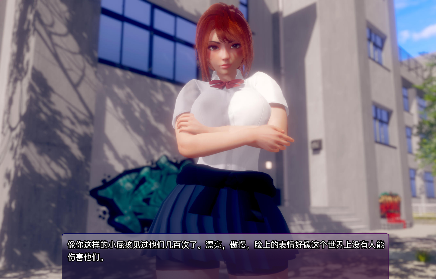 扭曲的记忆 穿越少年的时代 Twisted Memories0.8B 双端 预览图