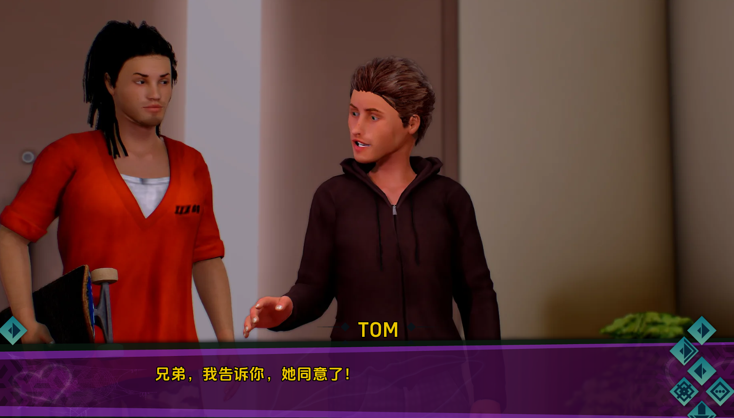 紫色盒子1.0 The Purple Box Final 双端 汉化版 预览图