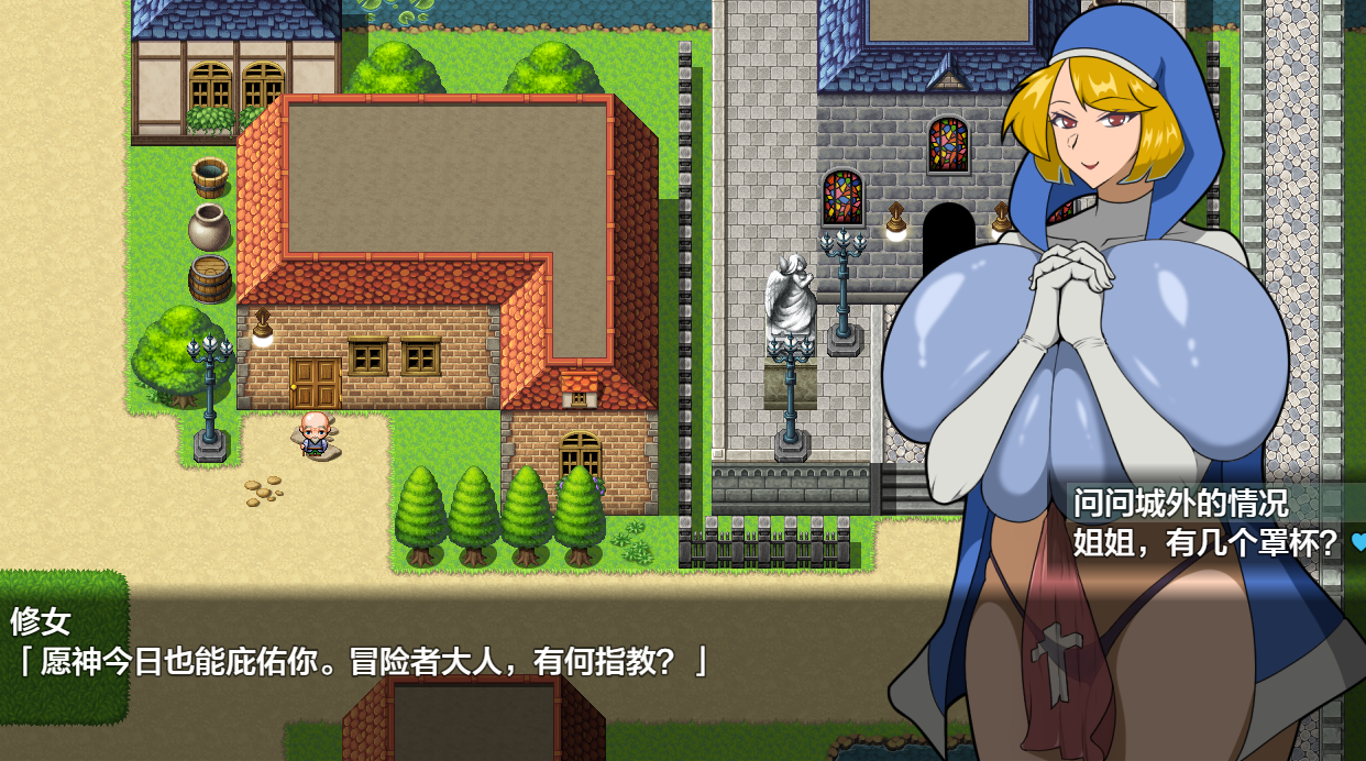 追想のイマージュ 追忆的意象1.0 XY版 双端 AI汉化版 预览图