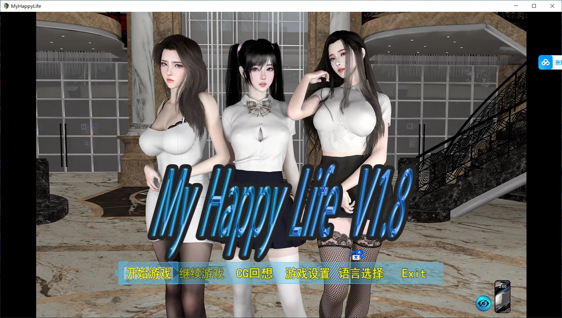 我的幸福人生 My Happy Life 双端 官中高清版 预览图