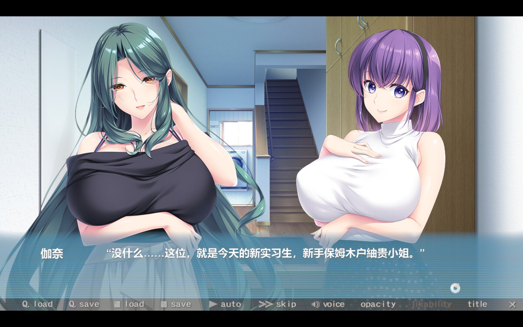 竹子社 Bunny's 家政上门服务/妈妈代理服务 官方中文版 PC端 官中更新版 预览图