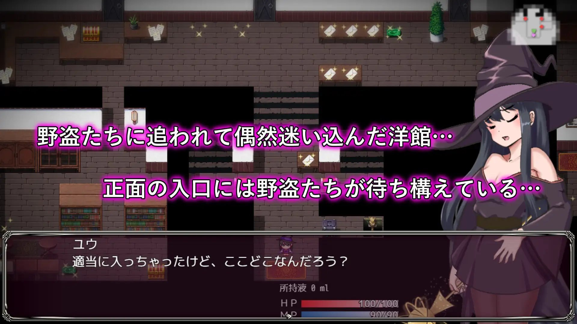 魅魔与丸吞洋馆 PC端 预览图