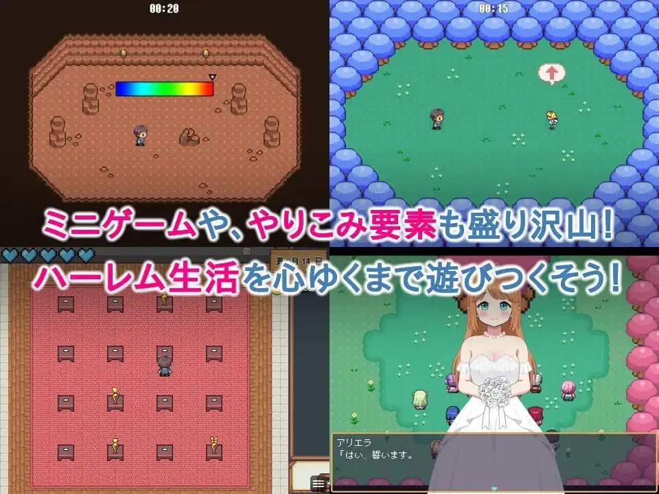 世界树牧场：精灵传承 PC端 预览图