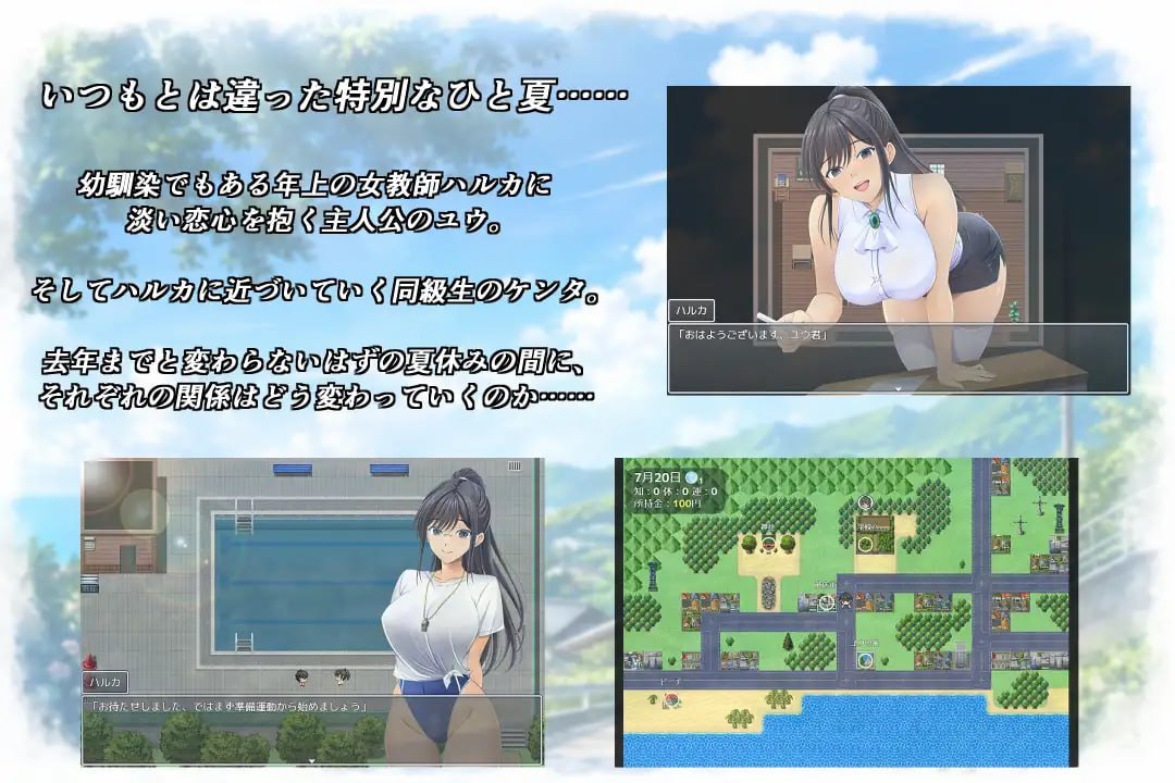 夏日绽放之花 春色之花 内嵌汉化作弊 PC端 汉化版 预览图