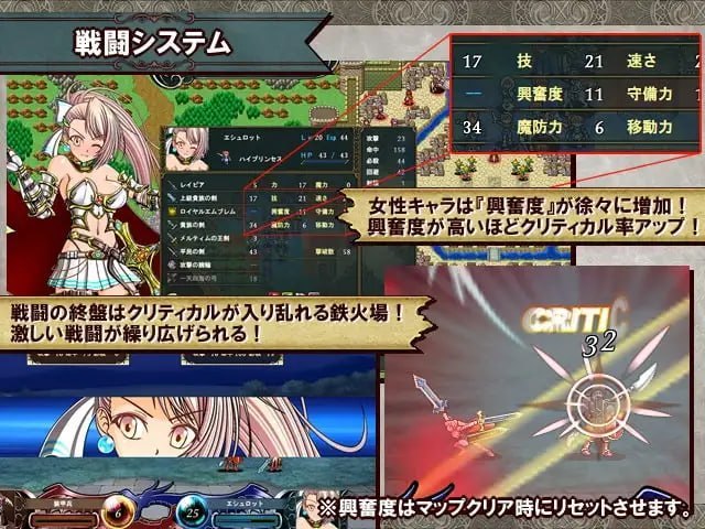 堕落战记贝尔芬格尔传 PC端 预览图