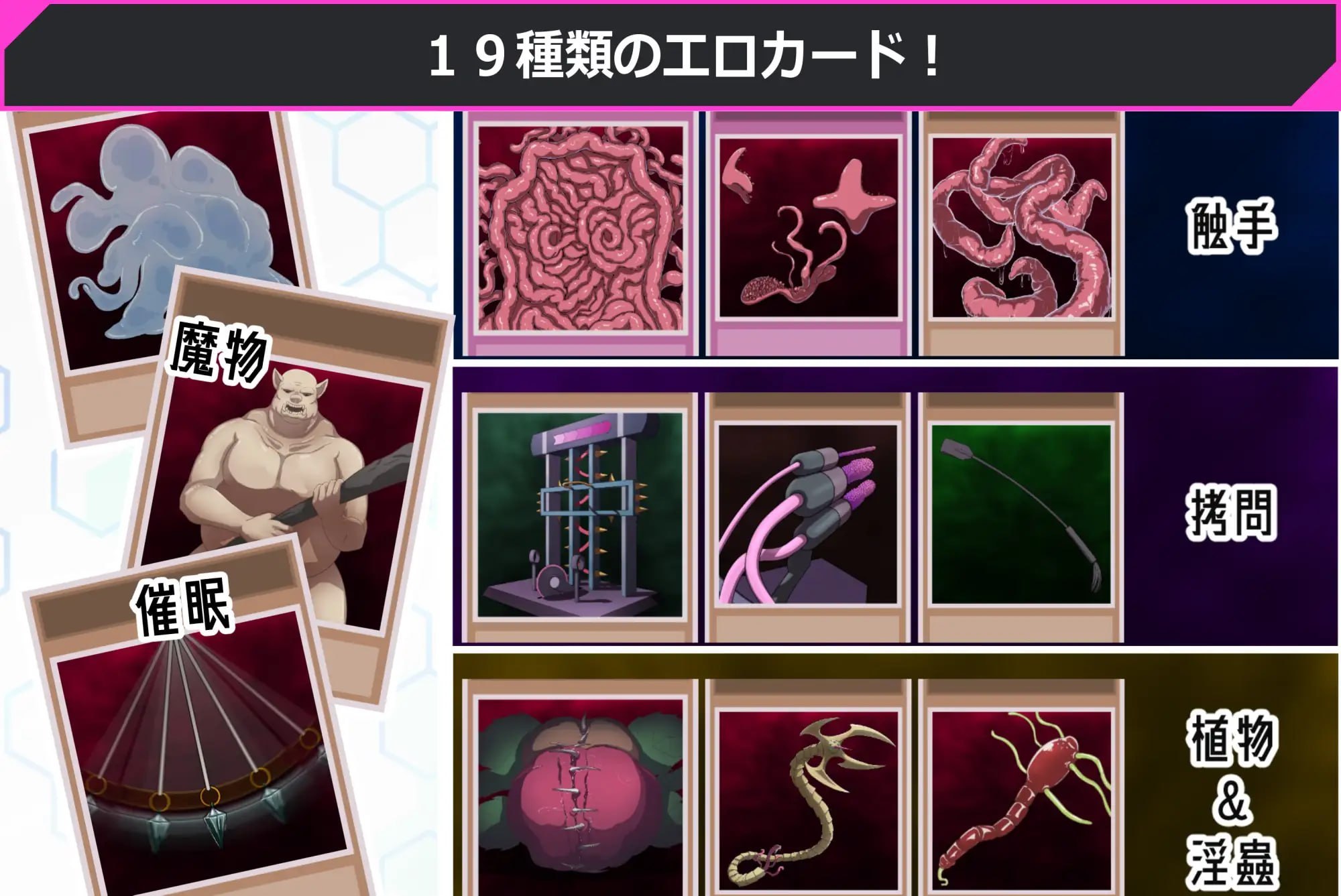 调教决斗 わからせデュエル v1.0 PC端 日文原版 预览图