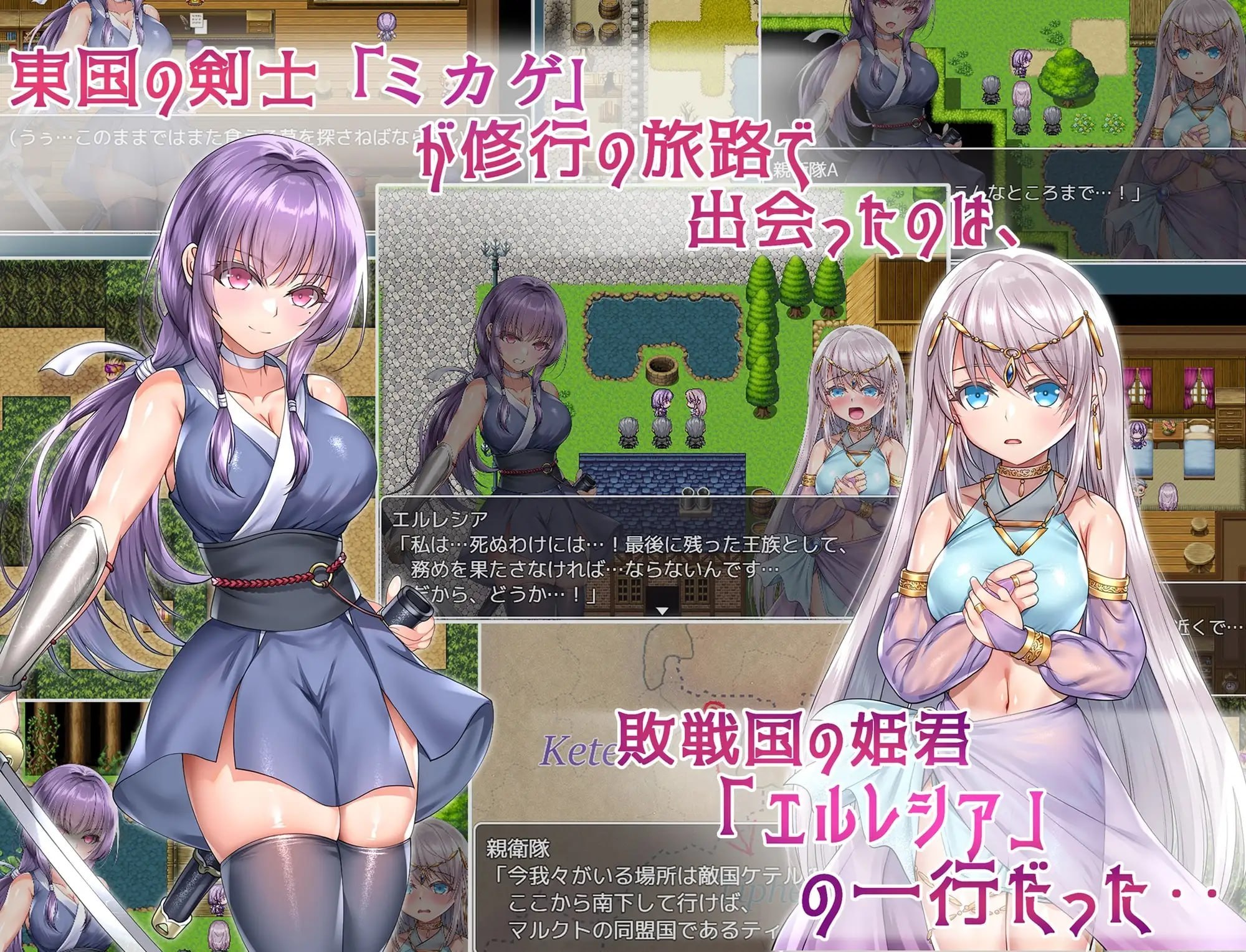 死命必守！ 命に代えてもお守りします! steam版 PC端 官中版 预览图