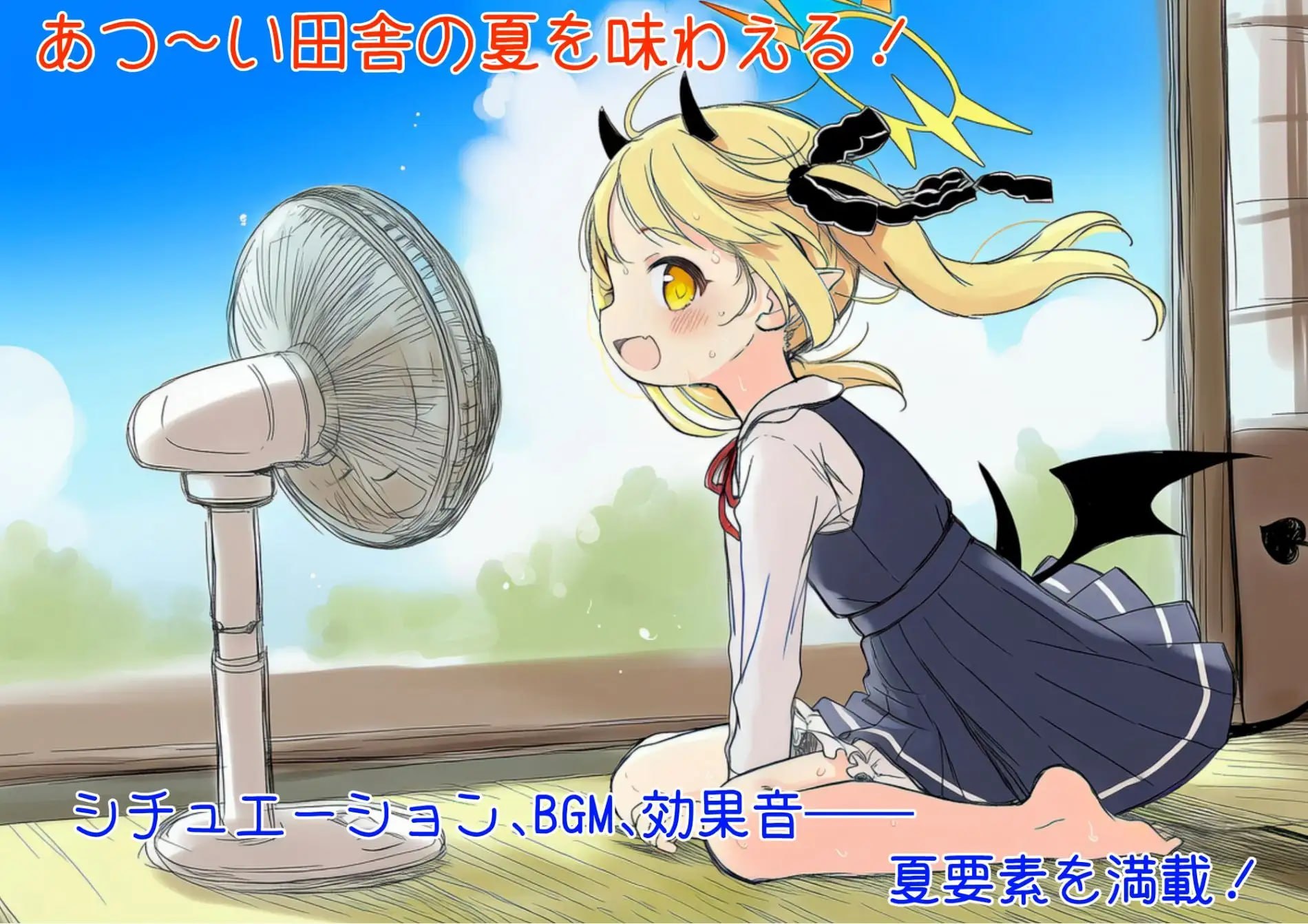 更多！伊吹教育模拟-伊吹是好孩子?还是坏孩子? PC端 预览图