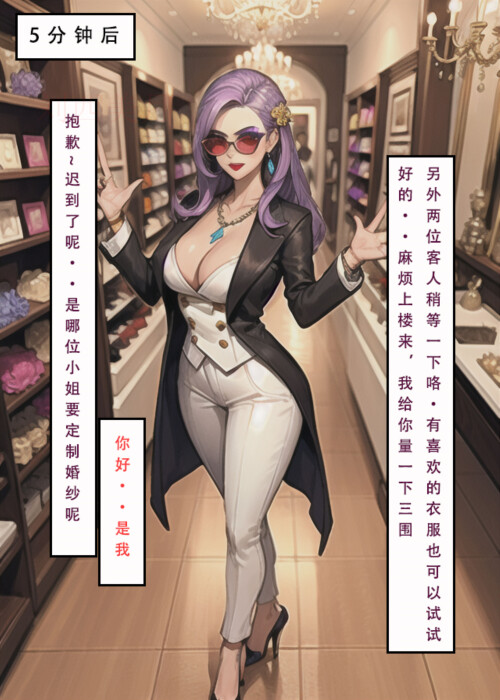 ACG图集合集 建太系列（编号0-4） 漫画图集 预览图