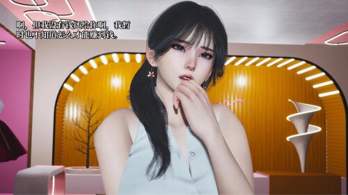 我成了大反派 第三季 反派女主养成计划 31 漫画图集 预览图