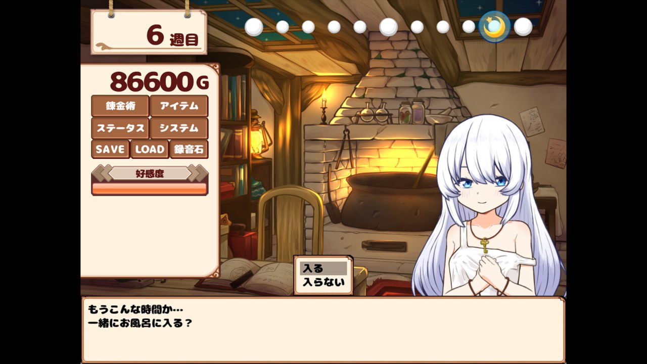 我与人造少女的日常 ホムンクルスとの性活 ~Life with a Homunculus~ PC端 官中完整版 预览图