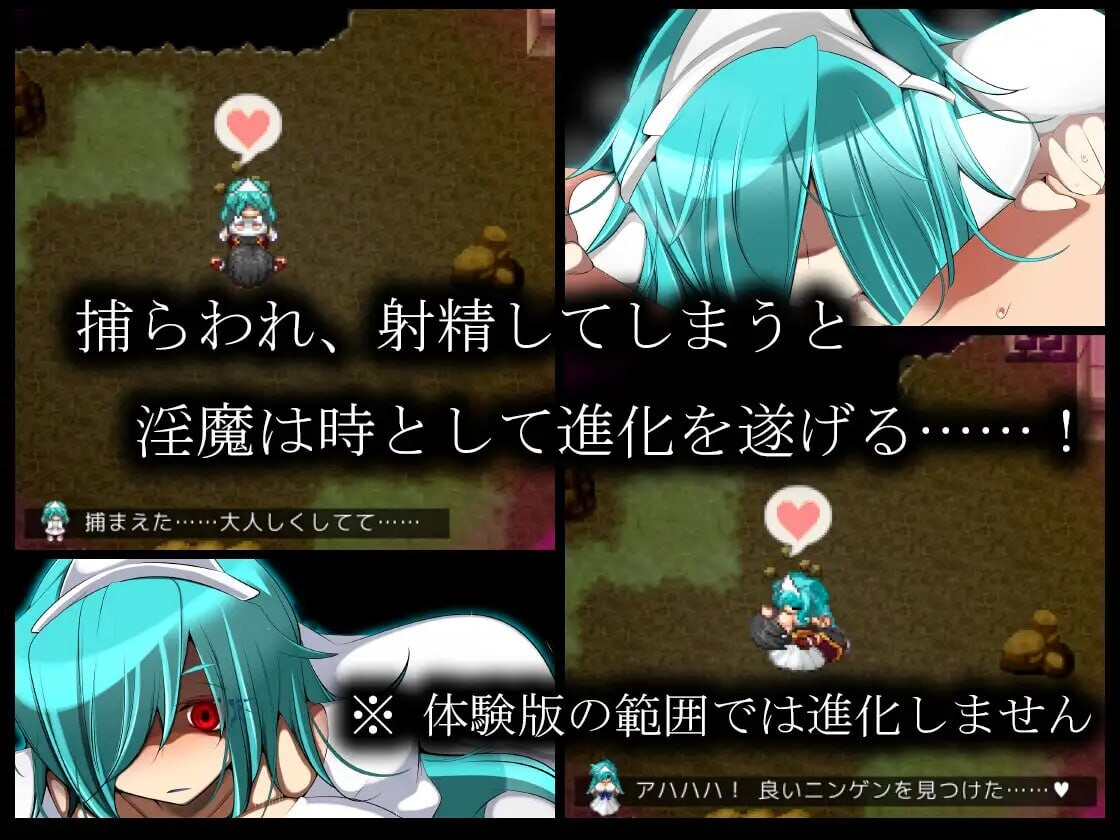 魅魔术戏 – 外传 – 魅魔術戯-外伝- AI汉化版+自带全回想 PC端 AI汉化完整版 预览图