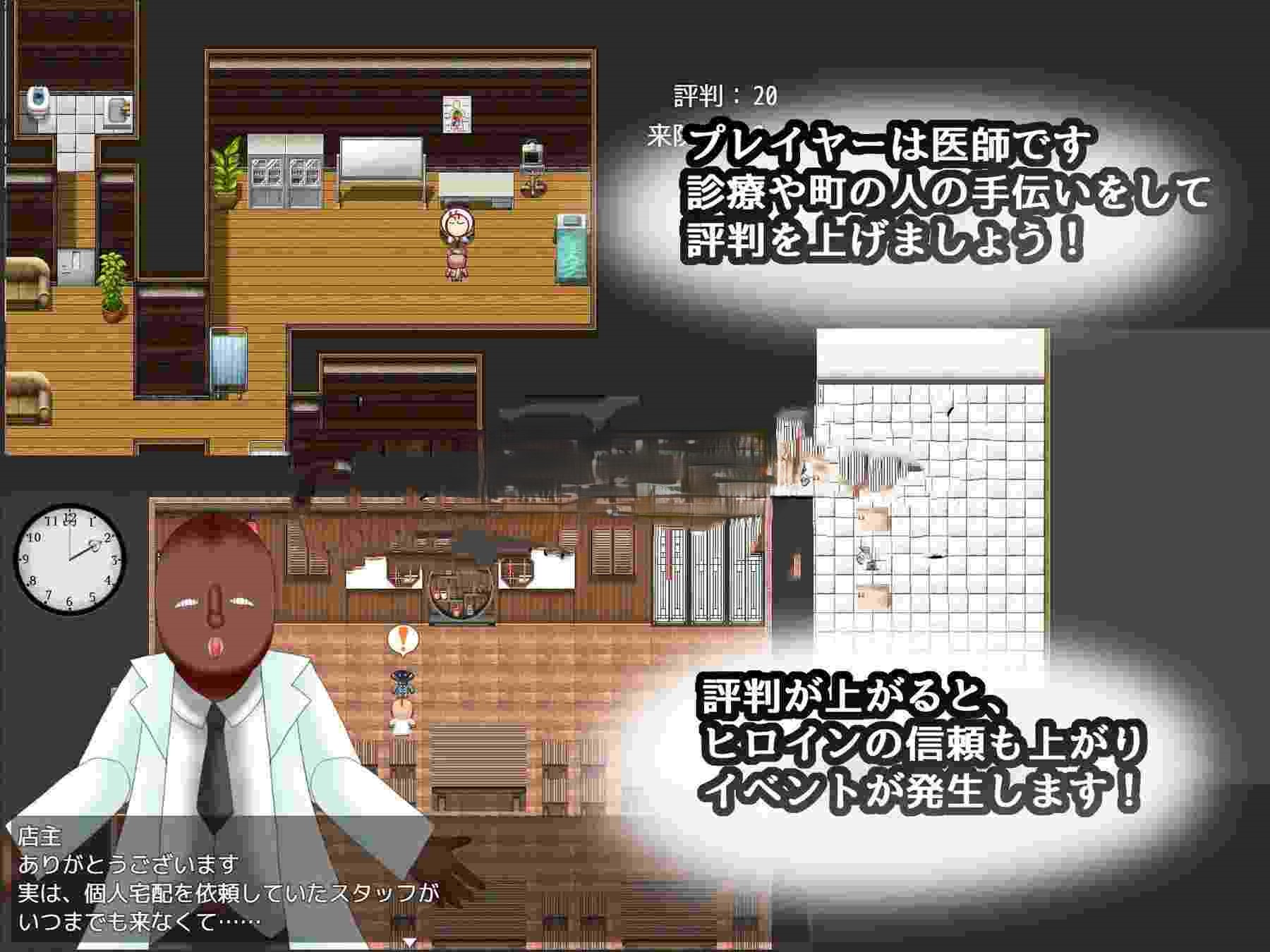 试着追求一下基沃托斯崇高的神秘～CASE春原心菜～ キヴォトスの崇高な神秘追求してみた～CASE春原ココナ～ PC端 AI汉化完整版 预览图