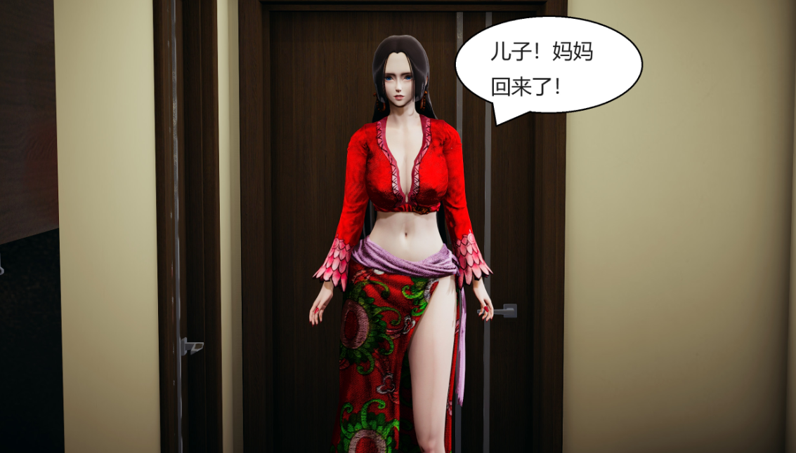 我的女帝妈妈 漫画图集 预览图