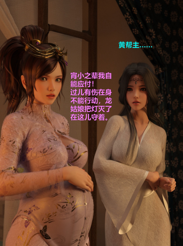 3D 危城01-03完 漫画图集 预览图