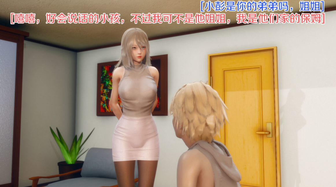 3D 重生者系统01-06 漫画图集 预览图