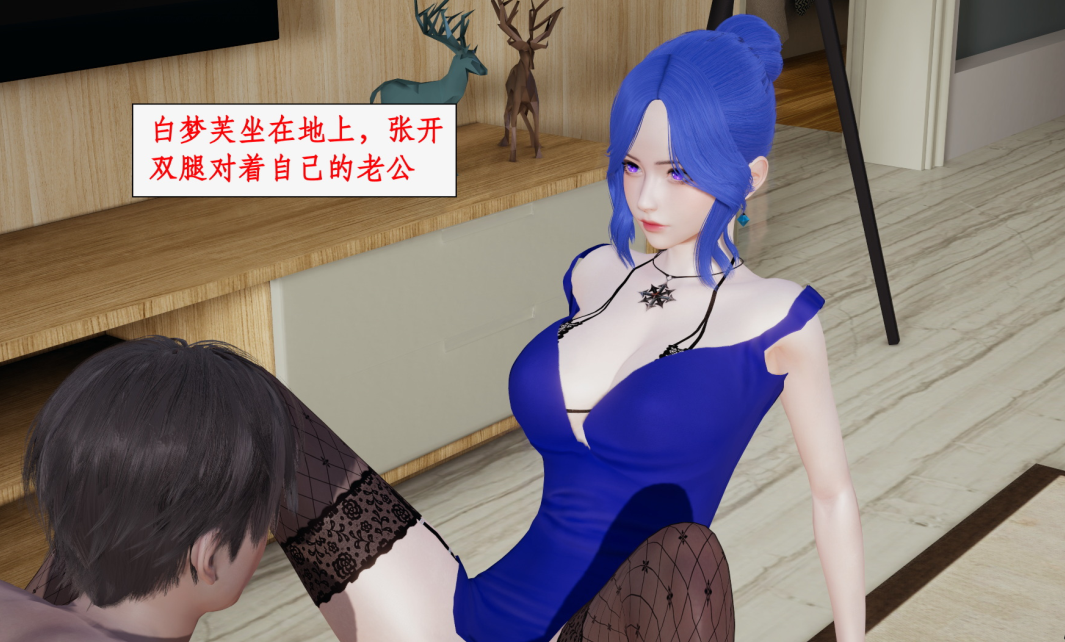 都市女神攻略系统01-03 漫画图集 预览图