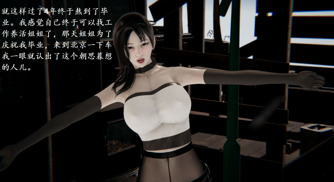 我的天使01-06完 漫画图集 预览图
