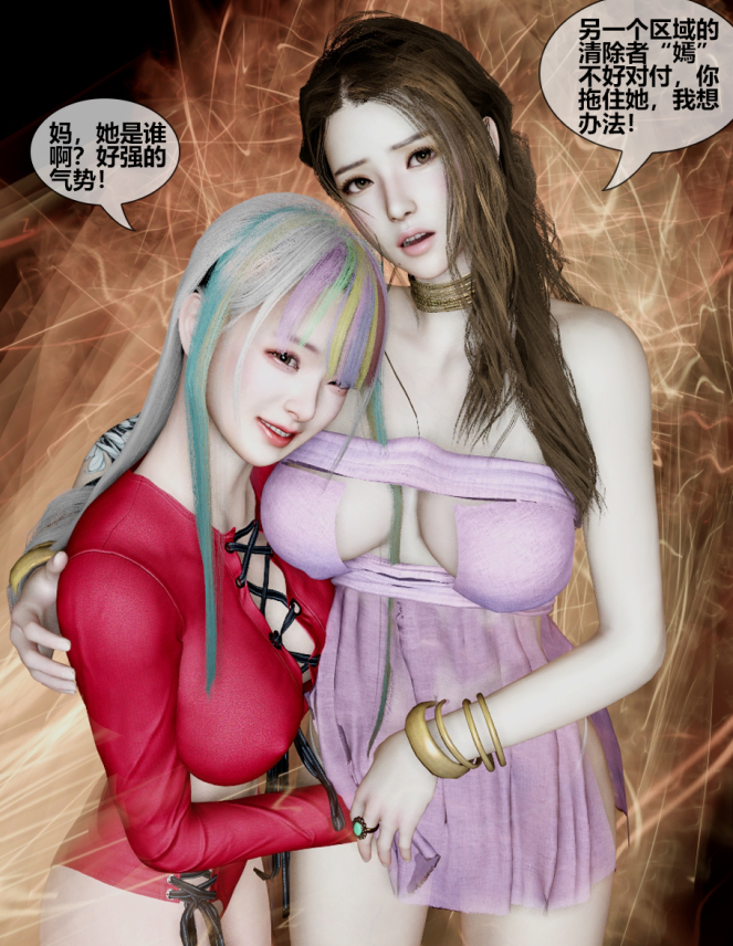 虚拟幻想01-06 漫画图集 预览图
