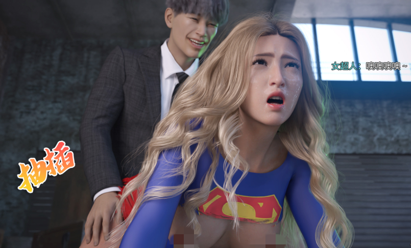 3D 新女超人 漫画图集 预览图