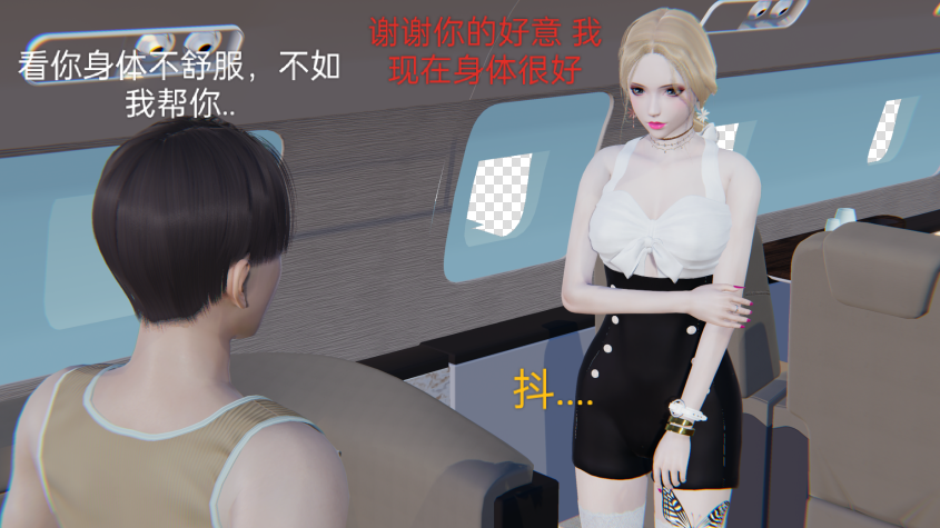 3D 小飞01-02 漫画图集 预览图
