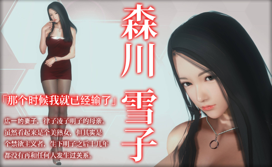 完全家族崩坏01-06完 漫画图集 预览图