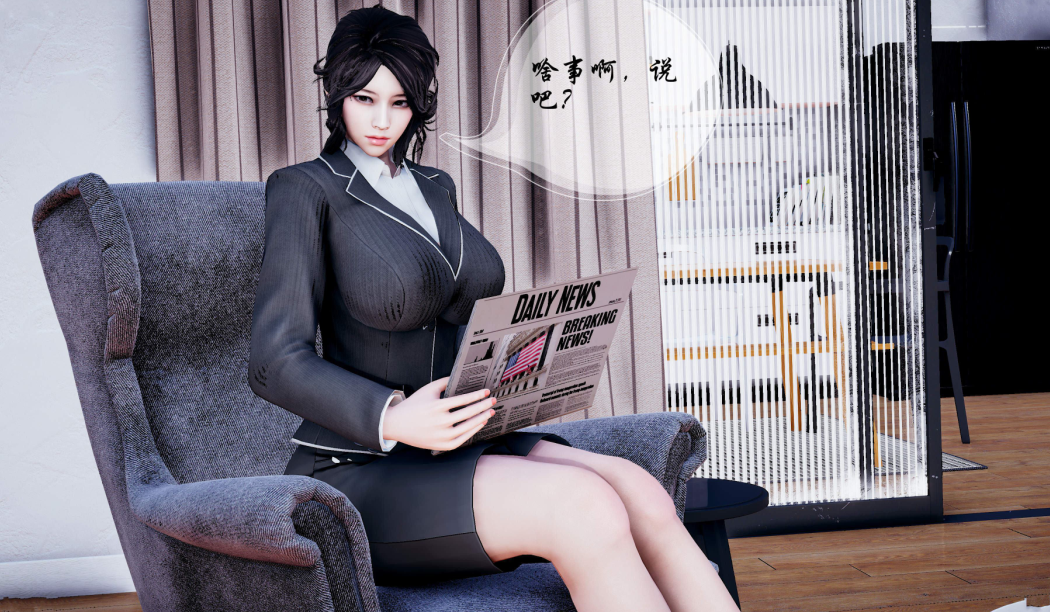 3D 后爸是怎样练成 漫画图集 预览图