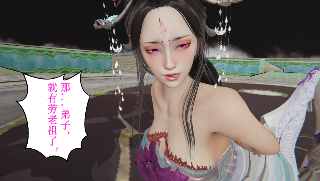 中文3D全彩新漫 禁地试炼 漫画图集 预览图