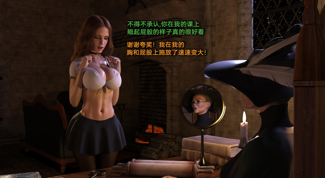 3DHermione Granger and the Professor's Wand 漫画图集 预览图