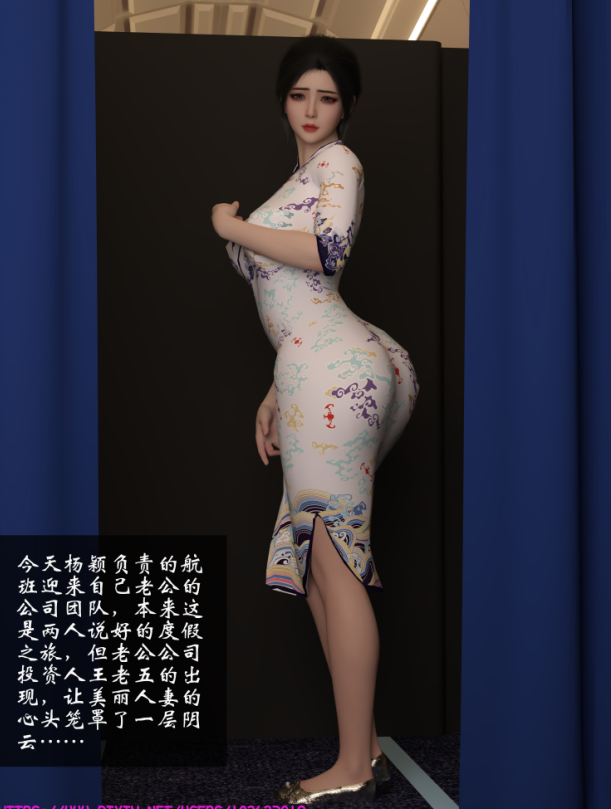 空中服务 漫画图集 预览图