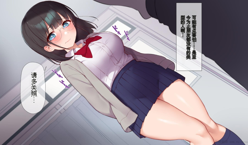 飛鳥しのざき最近発育のいいクラスメート 漫画图集 预览图