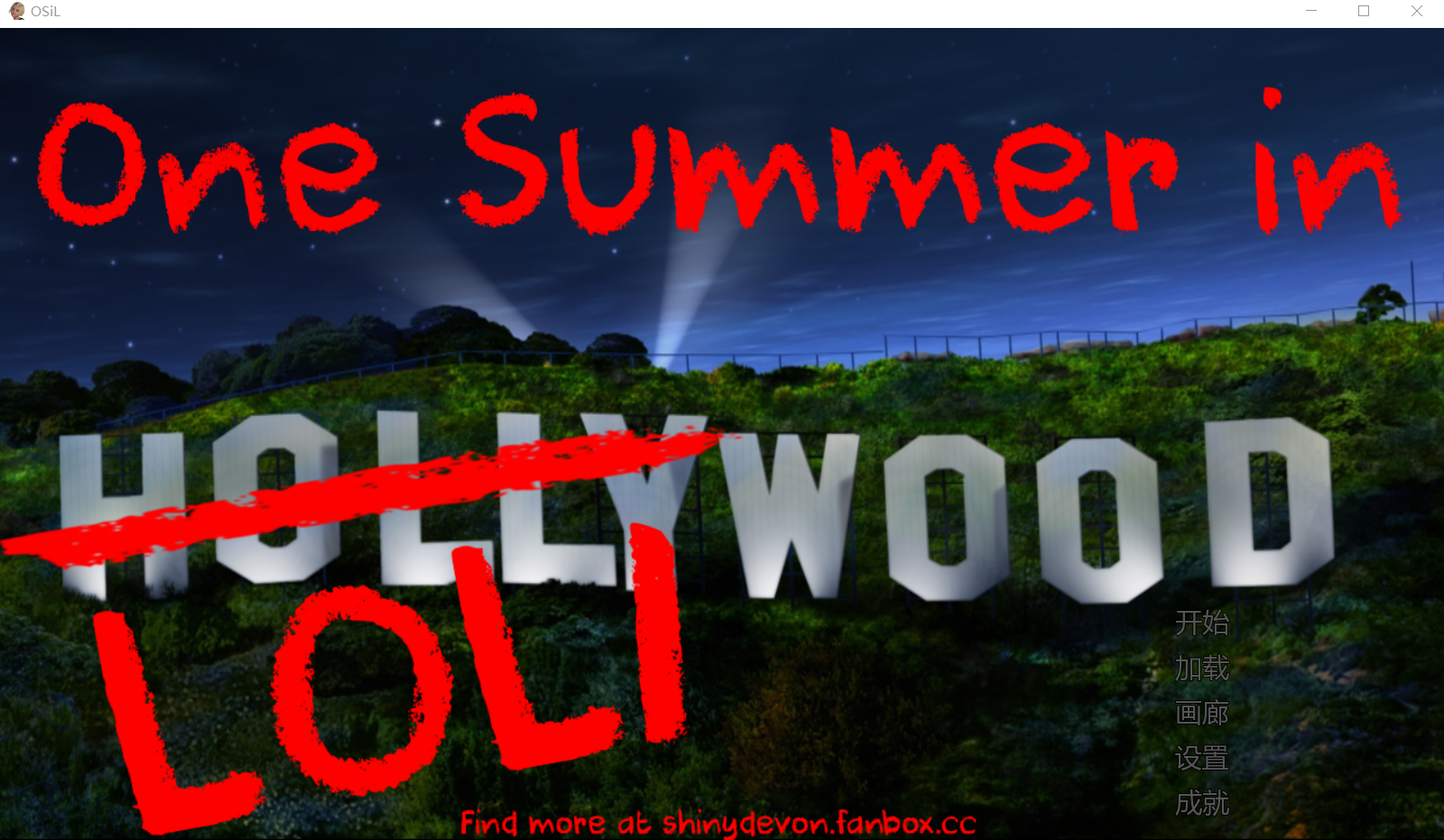 神经在世分享 One Summer in loli wood 洛利伍德的一个夏天-1.13-OSiL 在 少女角色坞 度过的一个夏天-1.13 1.8 PC端 汉化版 预览图