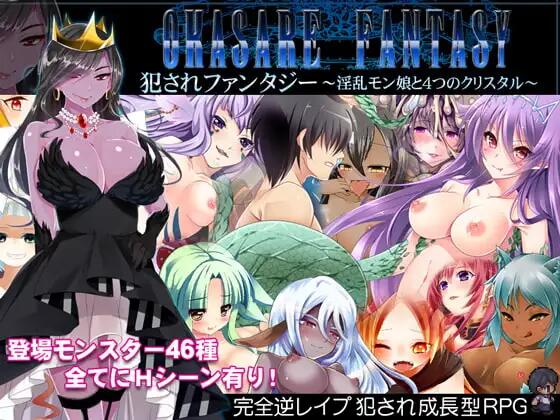 PRISM社合集 PC端 日文原版 预览图