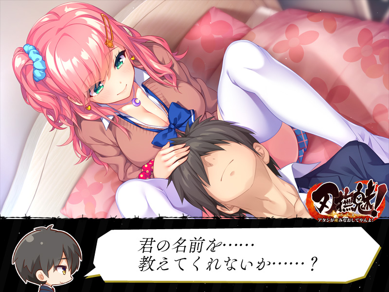 刃撫魅! ～アタシが産みなおしてやんよ!～ PC端 AI汉化完整版 预览图